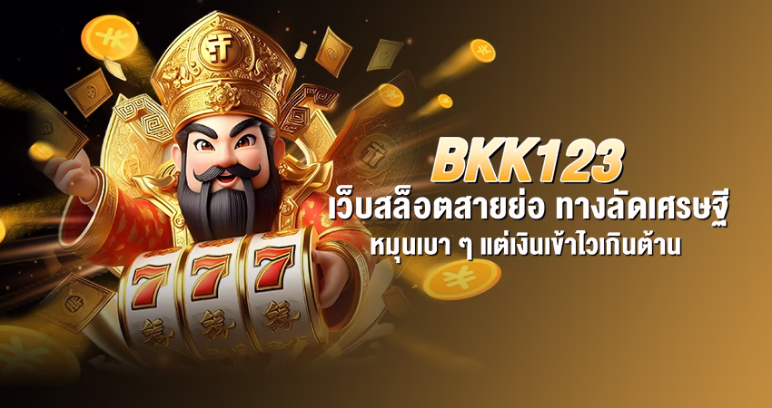 bkk123