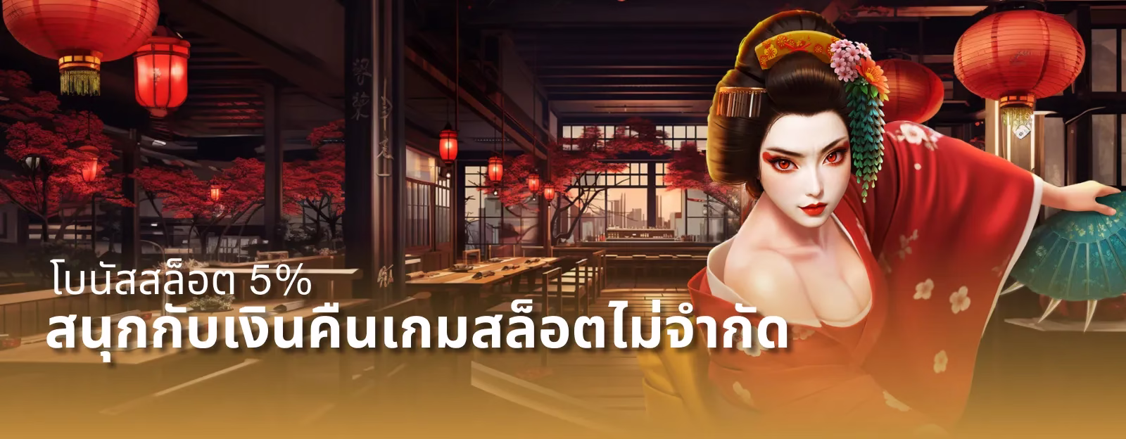 introBanner2_desktop_th